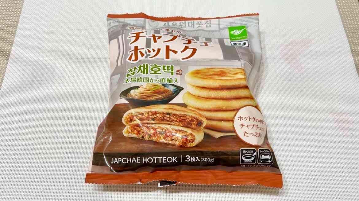 業務スーパー「チャプチェホットク」